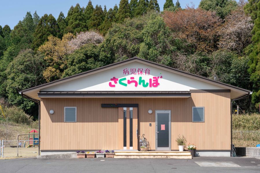 病児病後保育も行っています